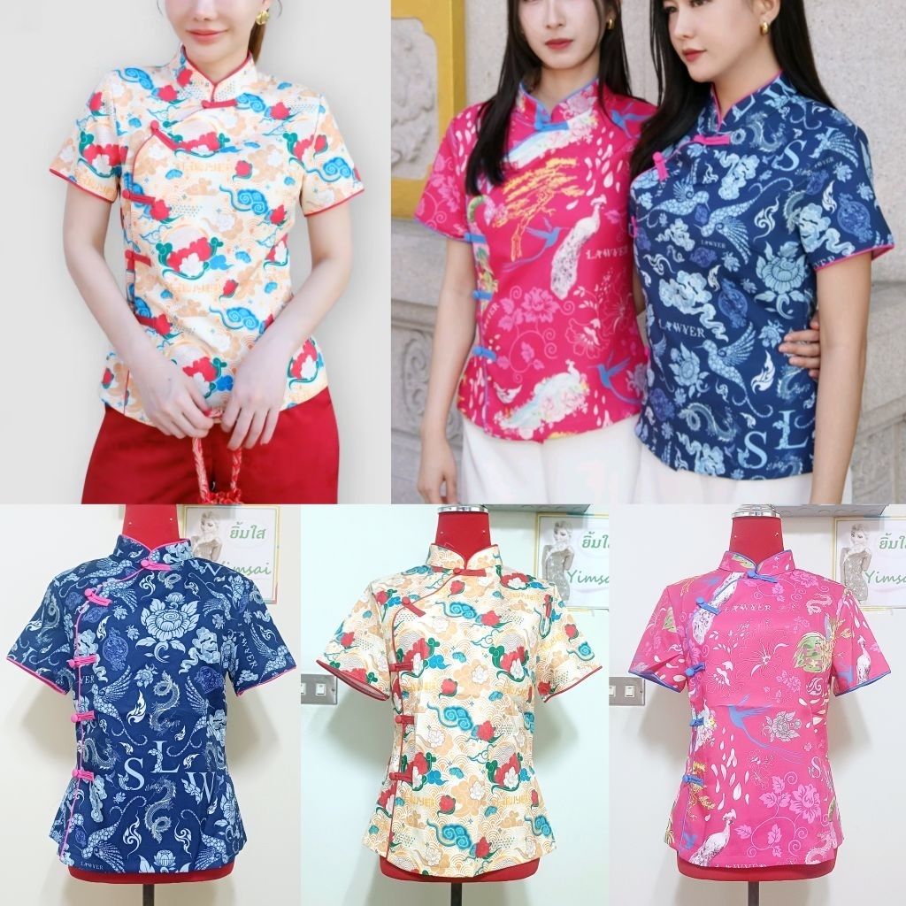 ป้าย Lawyer เสื้อกี่เพ้า ตรุษจีน คอจีนผ้าพิมพ์ลาย