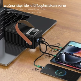 ACMIC พาวเวอร์แบงค์ AP60-03PD PRO/AP80-03PD PRO Powerbank 60000-80000mAh PD22.5W สายในตัว