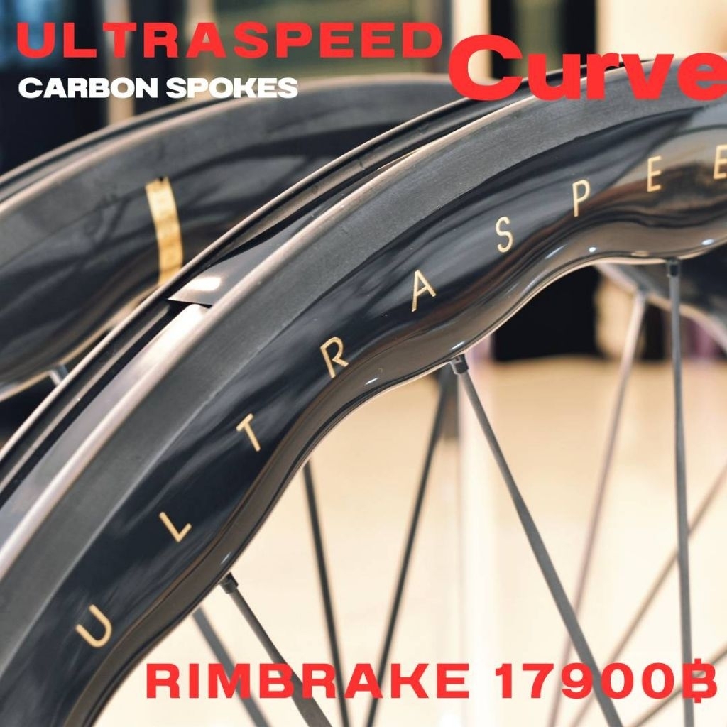 ล้อคาร์บอนริมเบรค ULTRASPEED ระบบrachet อัพคลิก 54T เซรามิก