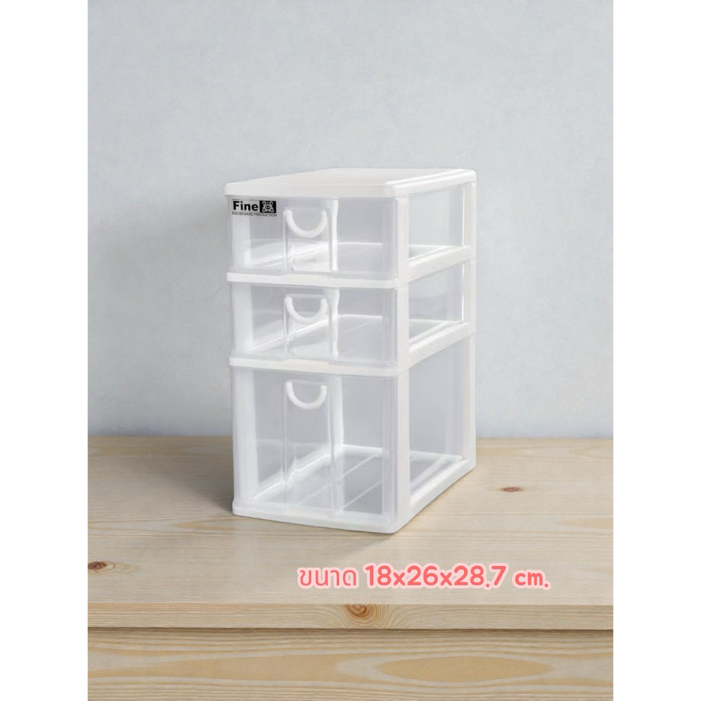 Keywayกล่องลิ้นชัก ลิ้นชักอเนกประสงค์3ชั้น สีใส เเข็งเเรงทนทาน รุ่น CKW-613
