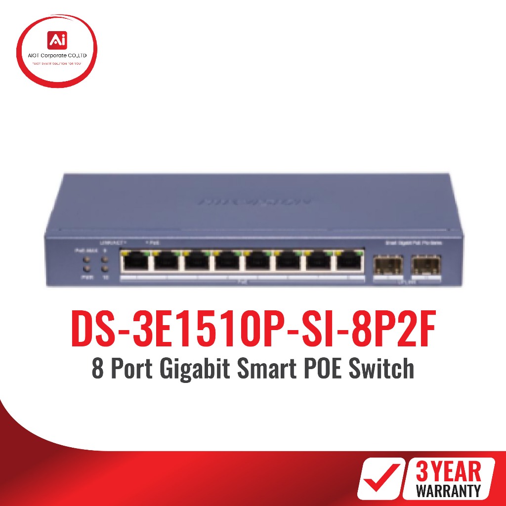 สินค้าใหม่  Hikvision รุ่น DS-3E1510P-SI-8P2F สวิตช์เครือข่ายแบบ Smart Managed PoE พลังงานรวมสูงสุด 