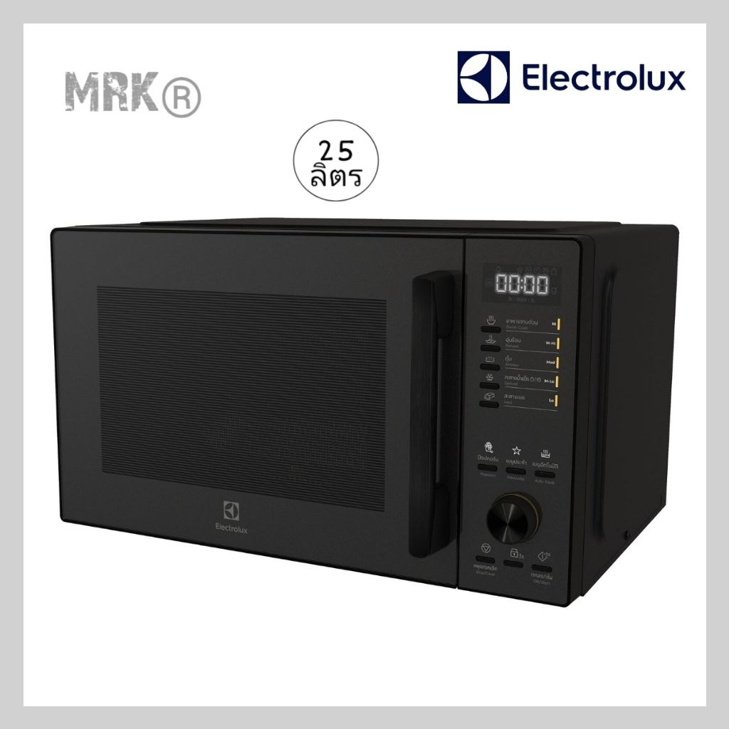 ELECTROLUX ไมโครเวฟดิจิตอล 25ลิตร 900 วัตต์ รุ่น EMM25D22BM