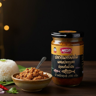 ปลาอินทรีย์เค็ม ผสมปลากุเลา (ปรุงรสในน้ำมัน) 200 กรัม