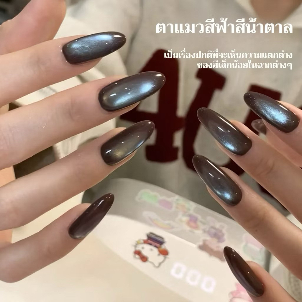 เล็บปลอมทรงแหลมมยาวกลาง ฟ้าน้ำตาล(สีอาจจะมีความแตกต่างเล็กน้อยนะคะ)