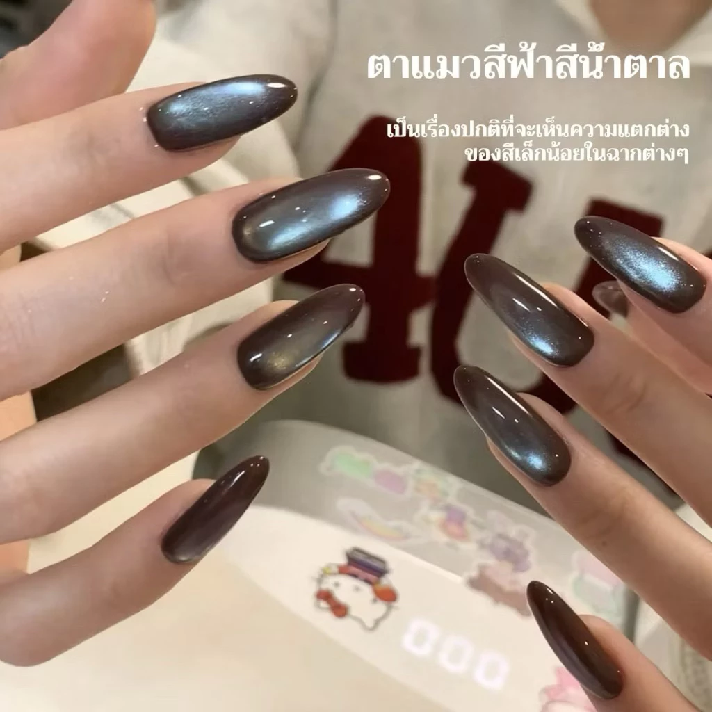 เล็บปลอมทรงแหลมมยาวกลาง ฟ้าน้ำตาล(สีอาจจะมีความแตกต่างเล็กน้อยนะคะ)