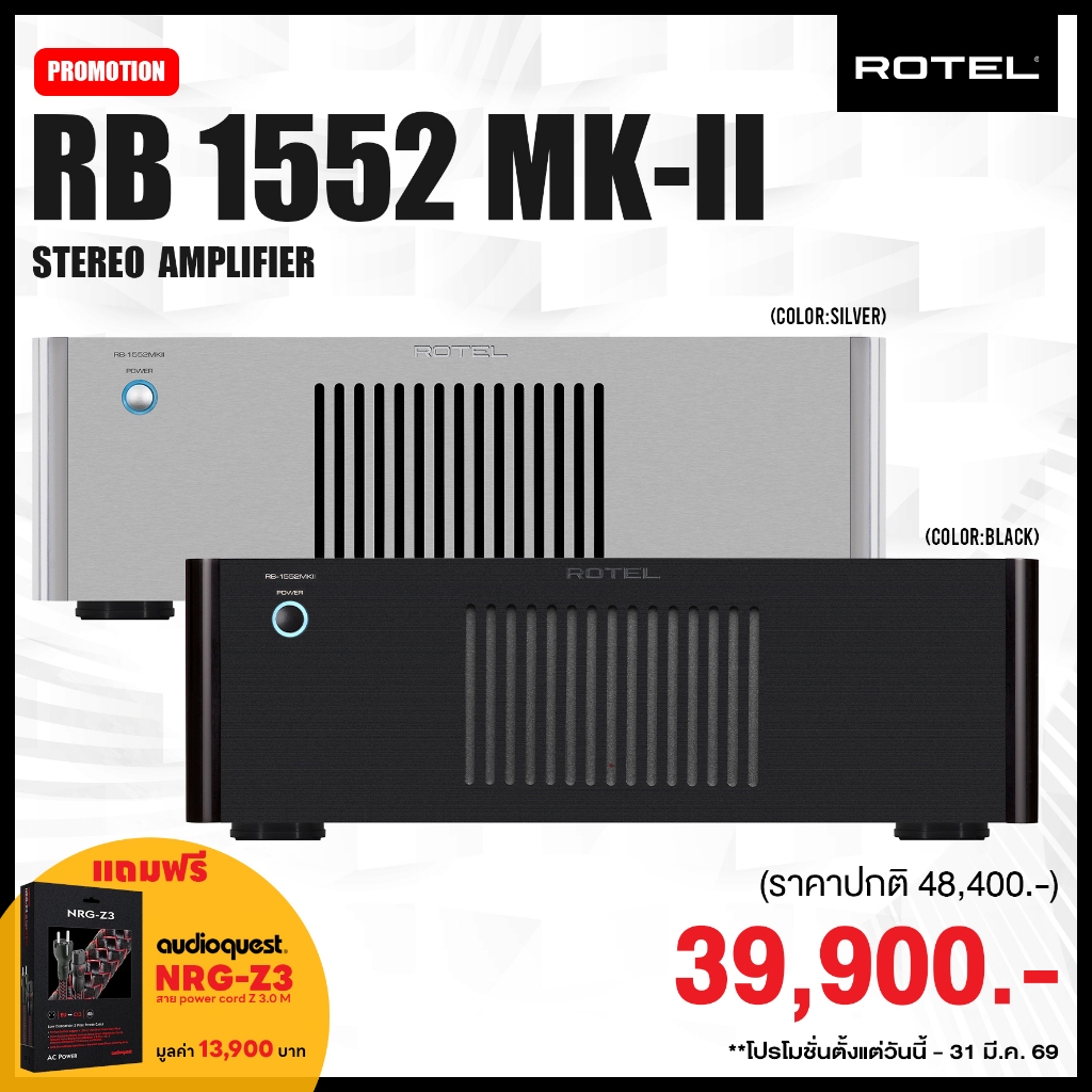 ROTEL RB1552 MKII STEREO POWER AMPLIFIERS /130 watts per channel /class AB/ รับประกัน 1 ปี โดย ZONIC VISSION / AUDIOMATE