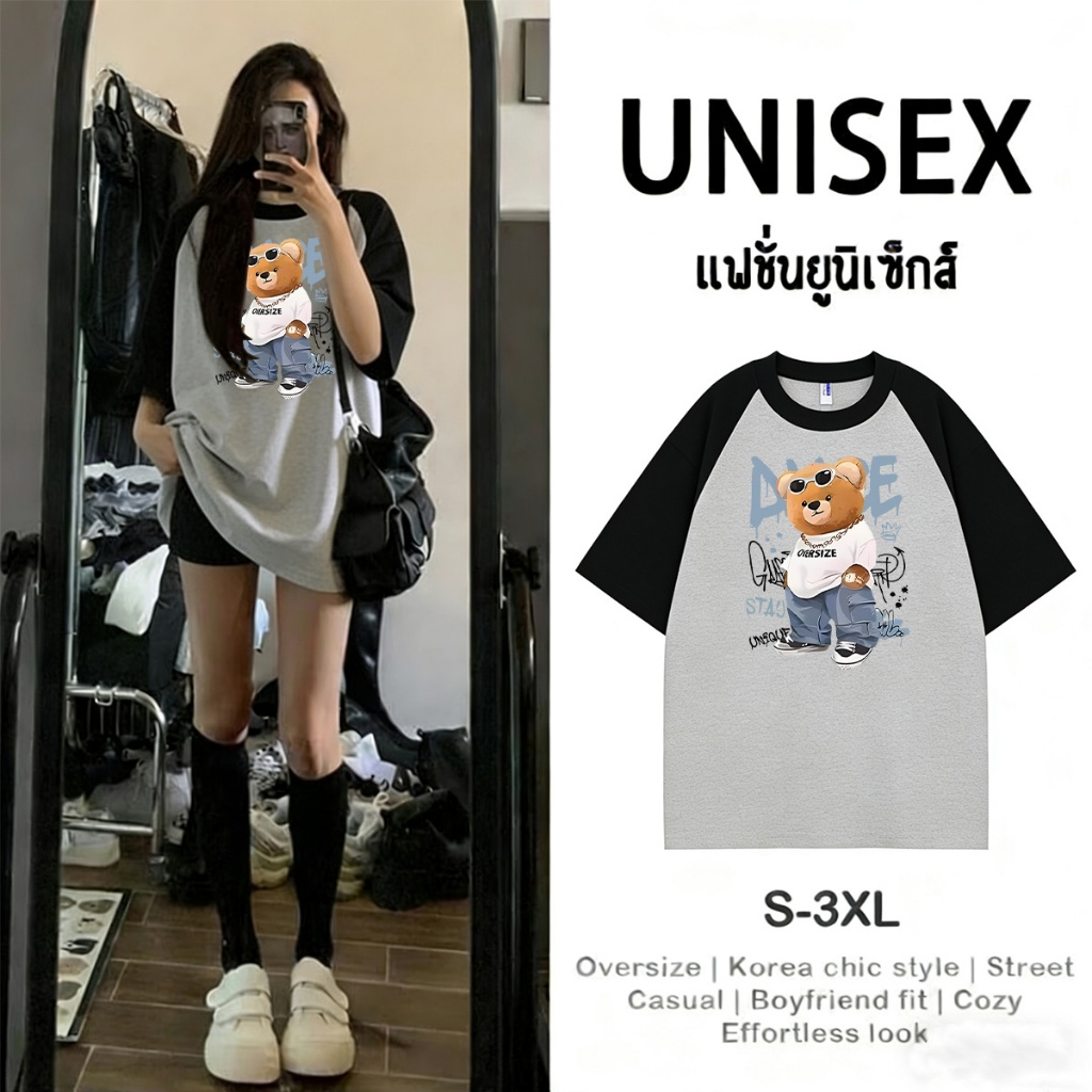 🔥 พร้อมส่ง.P-1305 เสื้อยืดแขนสั้นทูโทน แฟชั่นยูนิเซ็กส์ ผ้านิ่มๆนุ่มไม่ร้อนใส่สบาย ลายมาใหม่