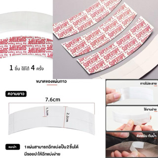 เทปติดวิกผมคอสเพลย์ ติดจอนวิก ติดกรอบหน้า ติดแน่น ทนน้ำ ทนเห…