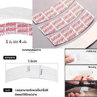 ส่งด่วนทันที🔥 เทปติดวิกผมคอสเพลย์ ติดจอนวิก ติดกรอบหน้า ติดแน่น ทนน้ำ ทนเหงื่อ สติกเกอร์ อุปกรณ์คอสเพลย์ Wig cosplay