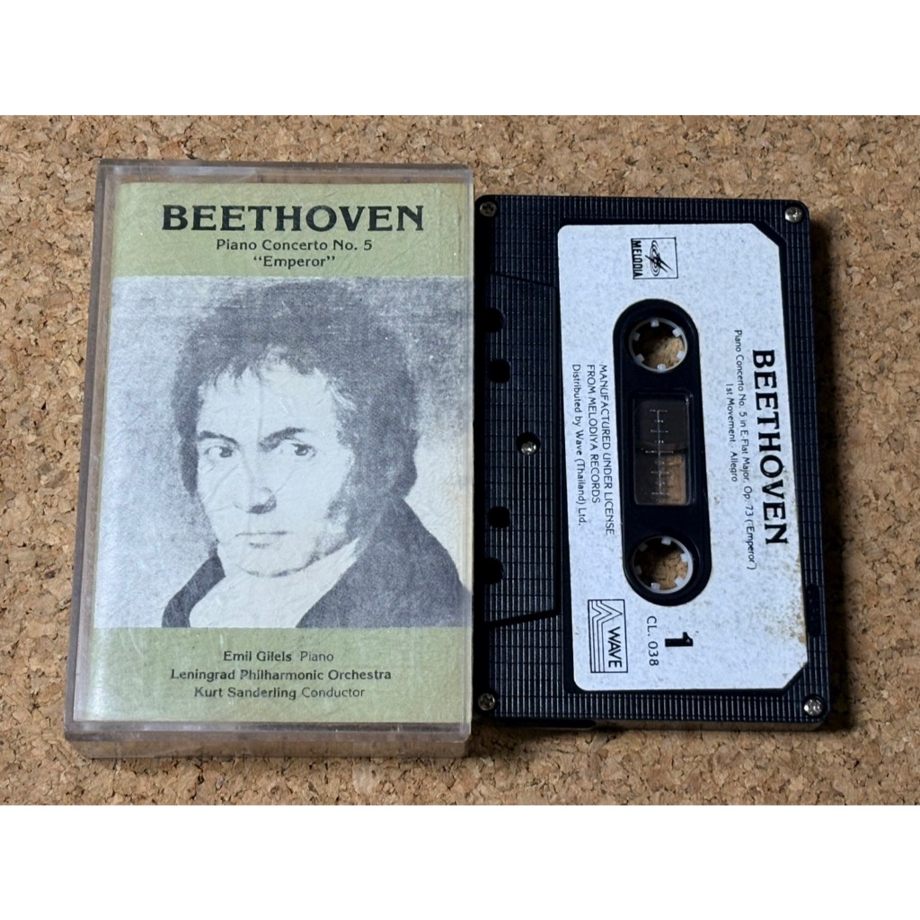 เทปเพลงสากล Beethoven Piano Concerto No.5 "Emperor"