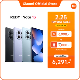 [NEW] REDMI Note 15 8+256 ป้องกันการตกกระแทก 1.8 เมตร |กล้อง 108MP สุดคมชัด | กันแสงสะท้อน และถนอมสายตาด้วยจอ 6.77" FHD+