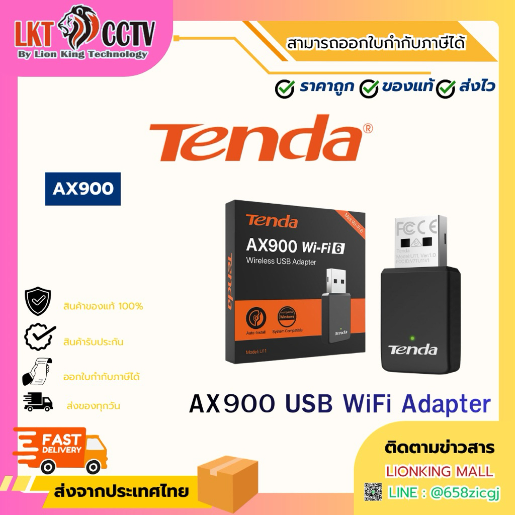 TENDA Wireless USB Adapter (U11) AX900 Dual band Wi-Fi 6