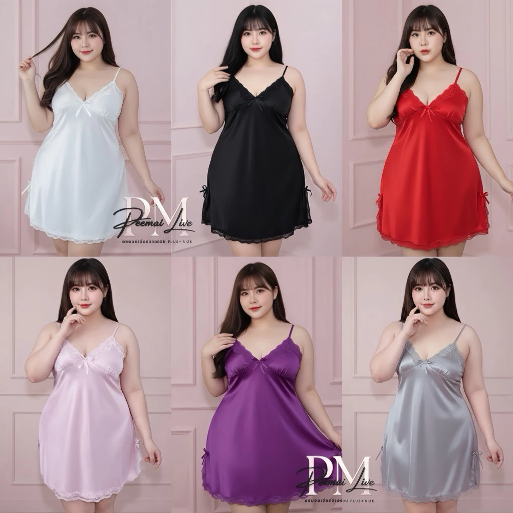 PEEMAI LIVE ชุดนอนเซ็กซี่สาวอวบ( XL-XXL ใส่ได้ถึง100 kgt) ผ้าซาตินใส่สบายมากราคาส่ง P-326