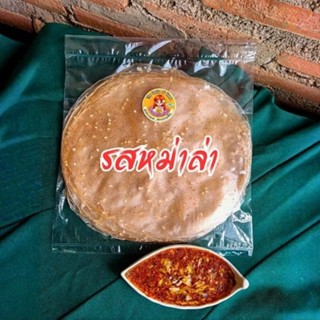 ข้าวแคบ เมืองลับแล ของดีอุตรดิตถ์ ( 59.-/20แผ่น )