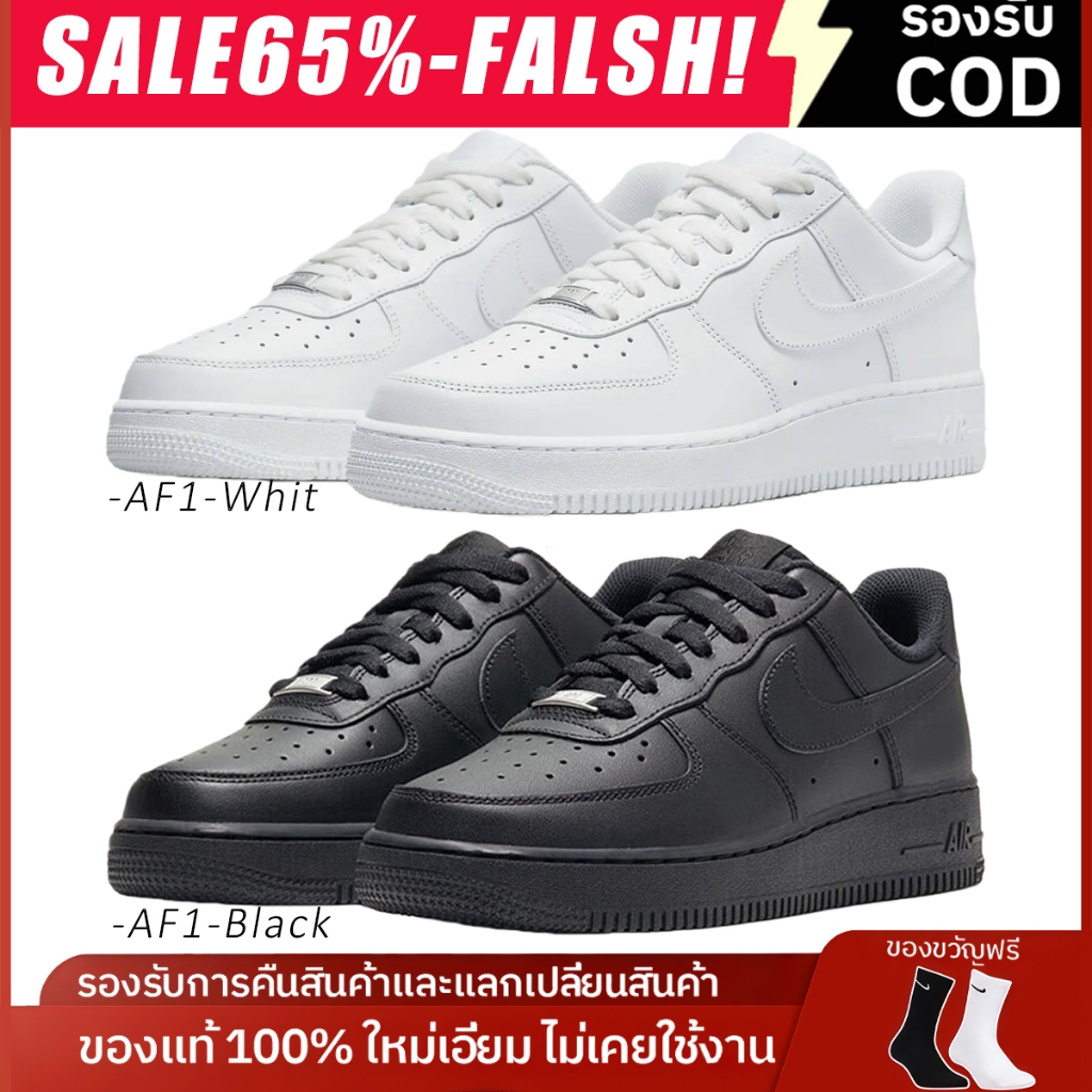 ⚡จัดส่งด่วนภายใน 🚩24 ชั่วโม🚩AF1 '07 🧩SAMBA OG #DUNK LOW🐼ℕ𝔹53036-45 สีขาวและสีดำ Unisex