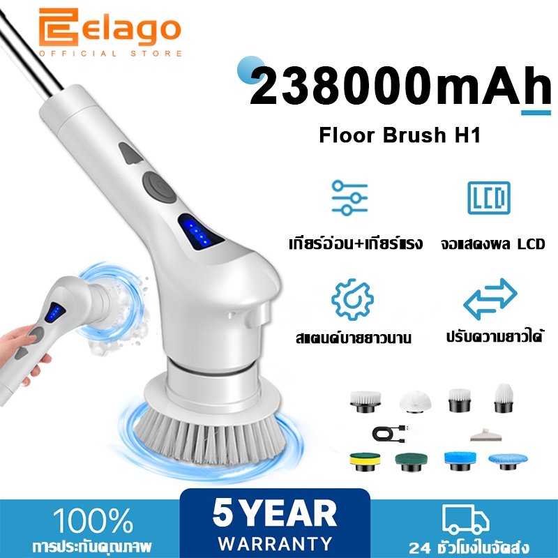 【รับประกัน 5ปี】elago แปรงขัดห้องน้ำไฟฟ้า แปรงขัดพื้น มัลติฟังก์ชั่น หัวแปรง9หัว ขจัดคราบได้อย่างง่ายดายและมีประสิทธิภาพ