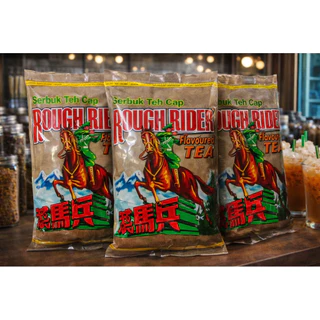 💢 พร้อมส่ง ชาใต้ ชาตราม้าแดง ม้าปืน ชาม้าปืน ขนาด1KG. ชานำเข้าจากมาเลย์💥 ของแท้