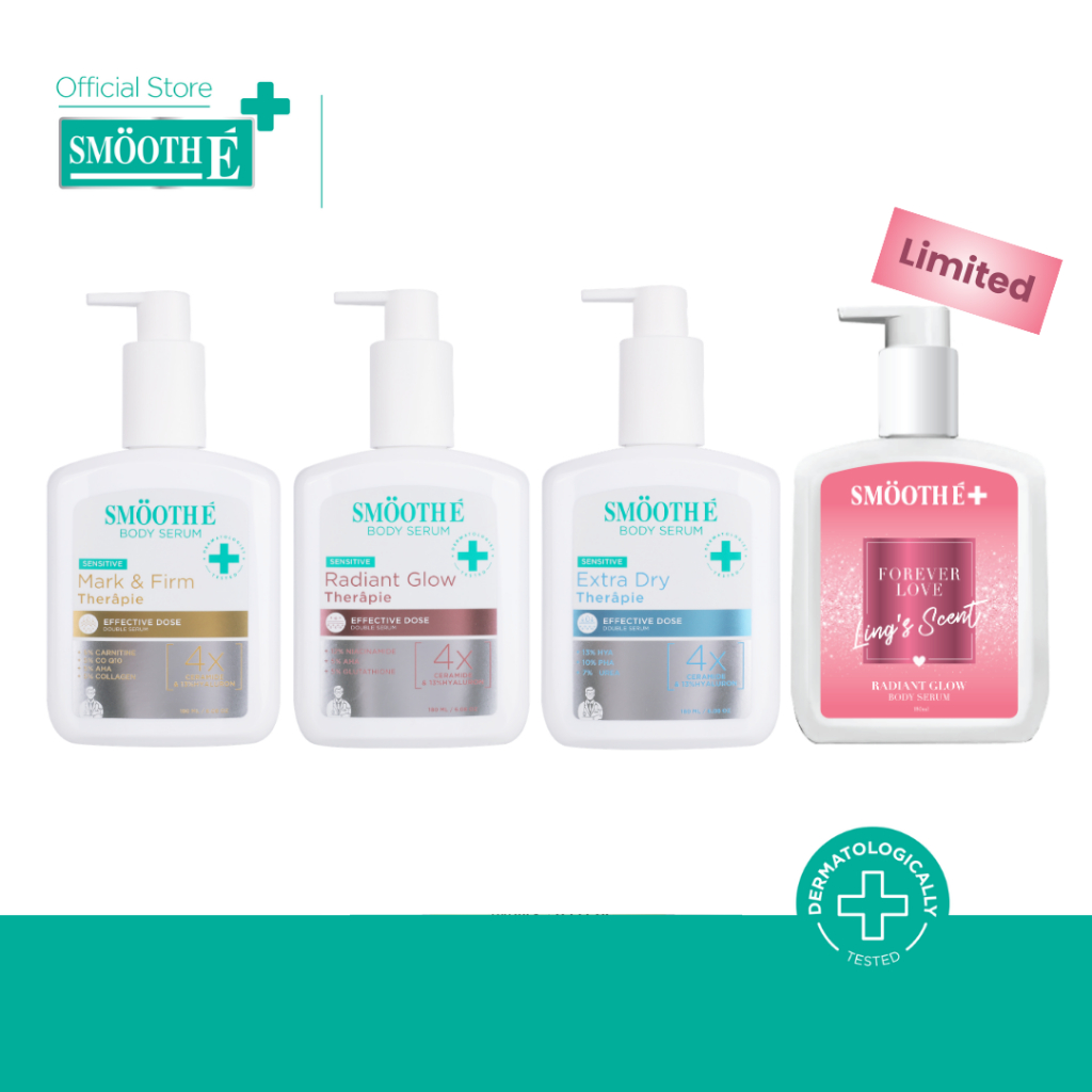 [New] Smooth E Clinical Dose Body Serum 180 ml. โลชั่นเซรั่ม 3 สูตร เพิ่มความชุ่มชื้น ผิวใส กระชับ 