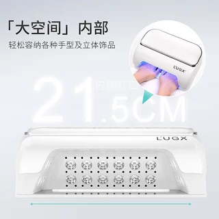 🔥 ประกัน 3 เดือน🔥LG802 เครื่องอบไฟ Led แบรนด์ L'UGX