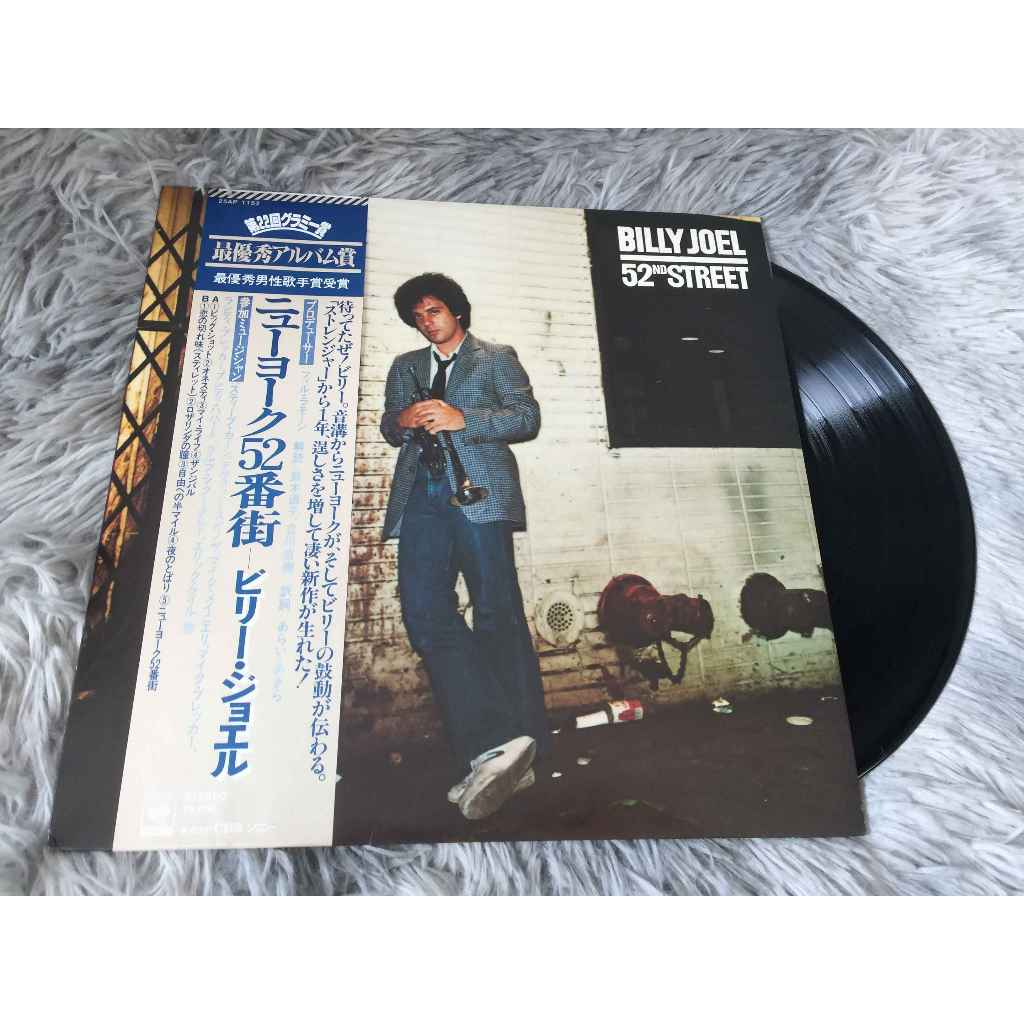 52nd Street - Billy Joel ขนาด 12 นิ้ว LP G166