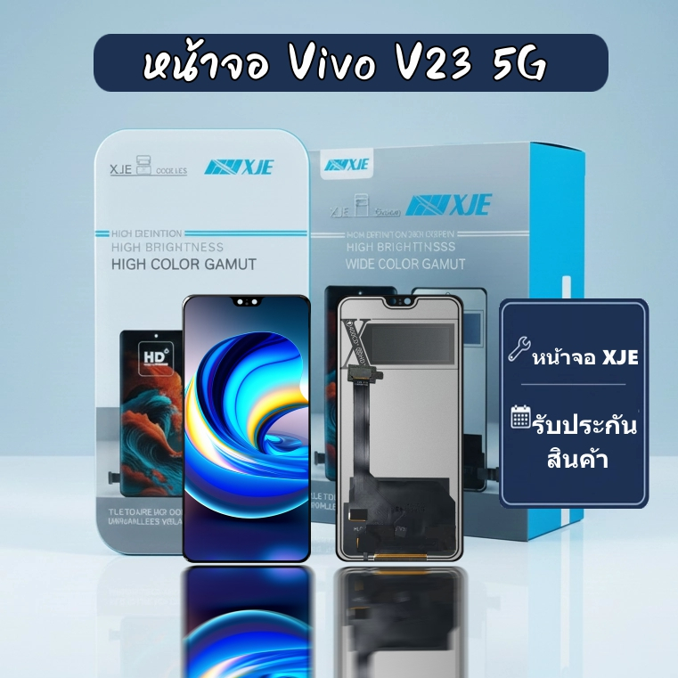 หน้าจอ vivo V23 5G XJE จอ วีโว่ จอชุดvivo V23 5G/S9/S10/S10pro/S1 LCD หน้าจอ+ทัชกรีน XJE