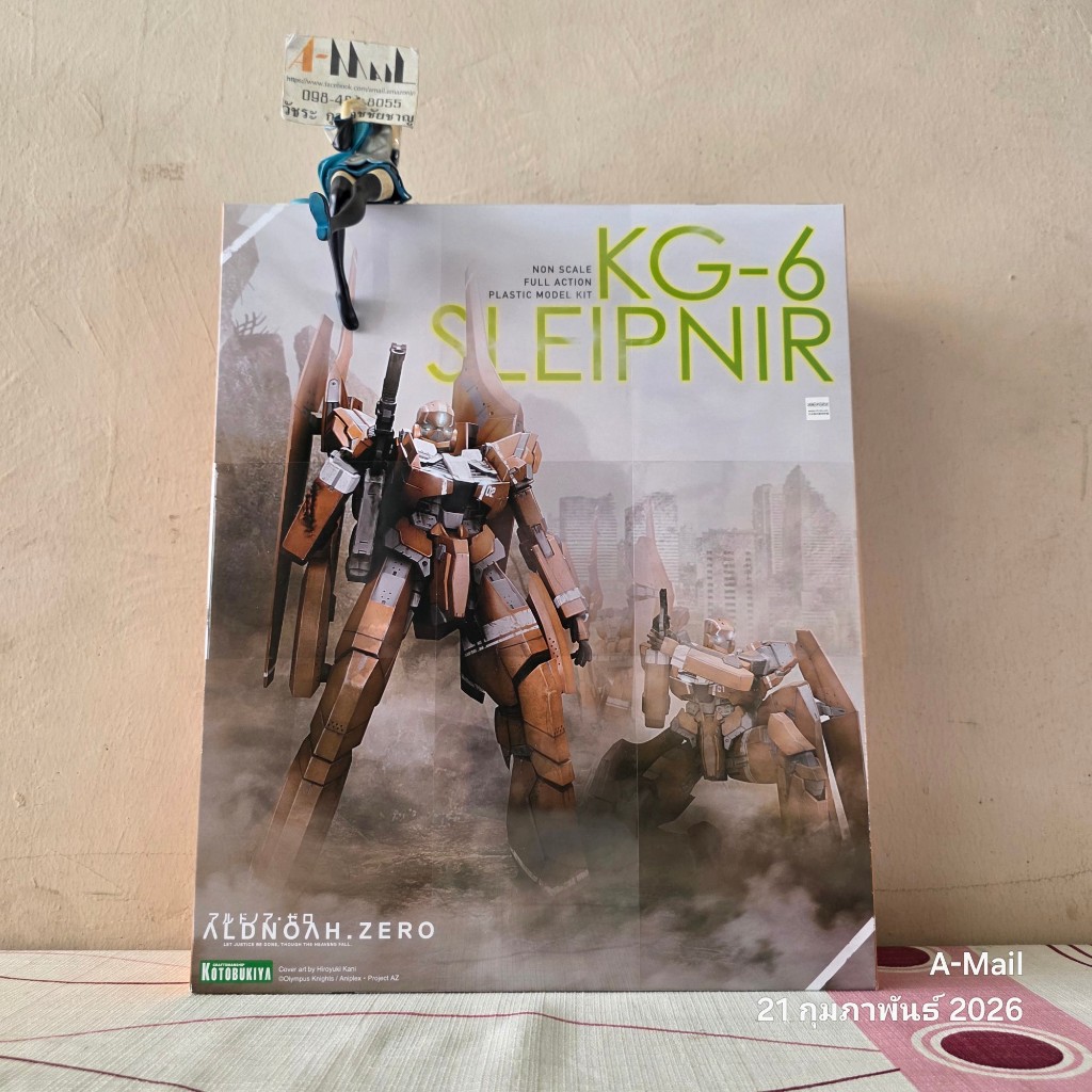 [พร้อมส่ง] Kotobukiya KG-6 SLEIPNIR ALDNOAH.ZERO Plastic Model Kit 4934054066643