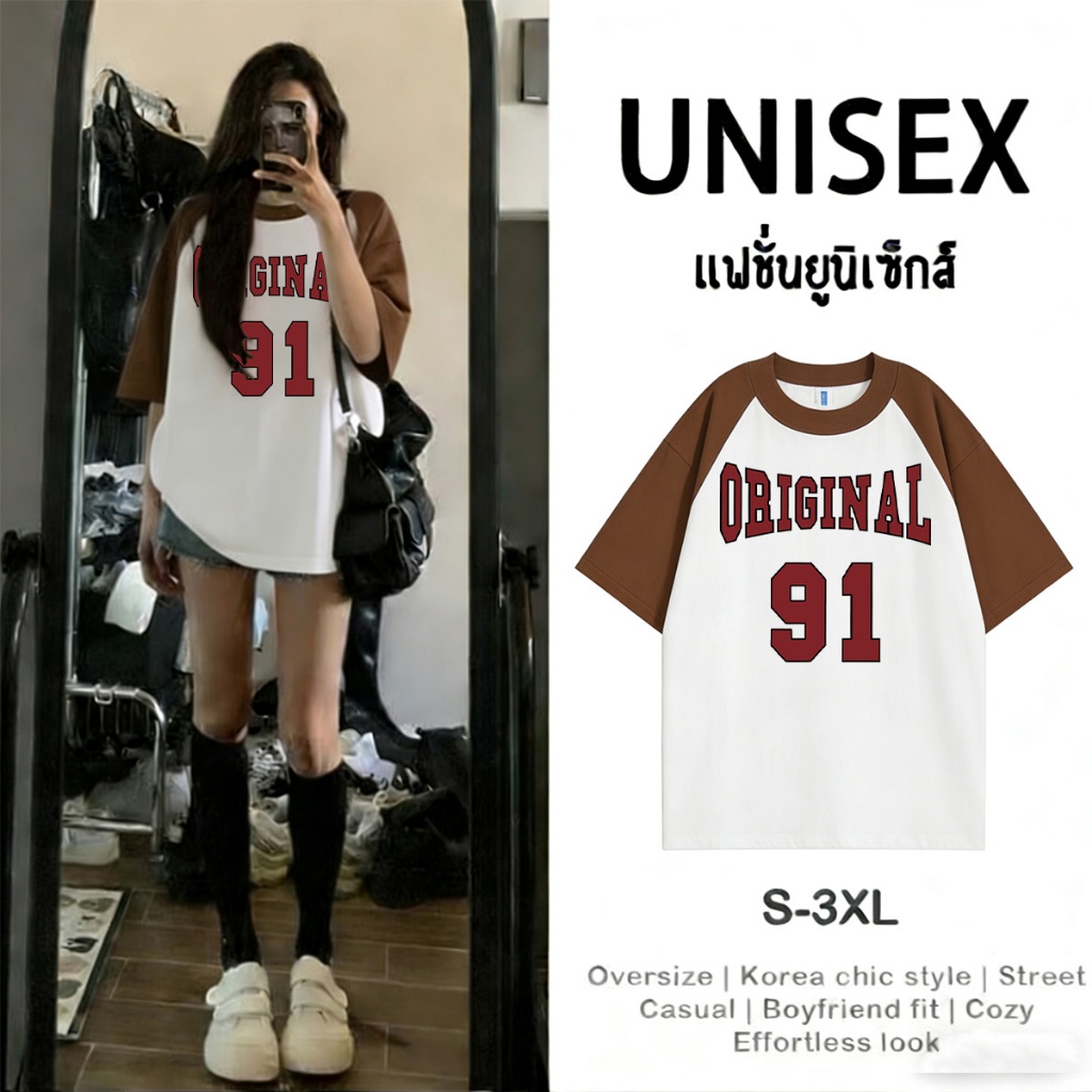 พร้อมส่ง.P-1419 เสื้อยืดแขนสั้นทูโทน แฟชั่นยูนิเซ็กส์ ผ้านิ่มๆนุ่มไม่ร้อนใส่สบาย ลายมาใหม่ ราคา ถูกที่สุด ดีลบีเคเค แกลเลอรีภาพที่ 4