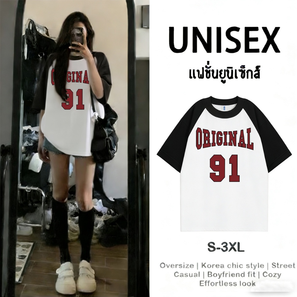 พร้อมส่ง.P-1419 เสื้อยืดแขนสั้นทูโทน แฟชั่นยูนิเซ็กส์ ผ้านิ่มๆนุ่มไม่ร้อนใส่สบาย ลายมาใหม่ ราคา ถูกที่สุด ดีลบีเคเค แกลเลอรีภาพที่ 5