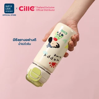 [รับประกัน 1 ปี] Cille Puppy แก้วสแตนเลส316 เก็บร้อน-เย็น ดื่มได้ 2 แบบ Vacuum Bottle 520 ml 25124