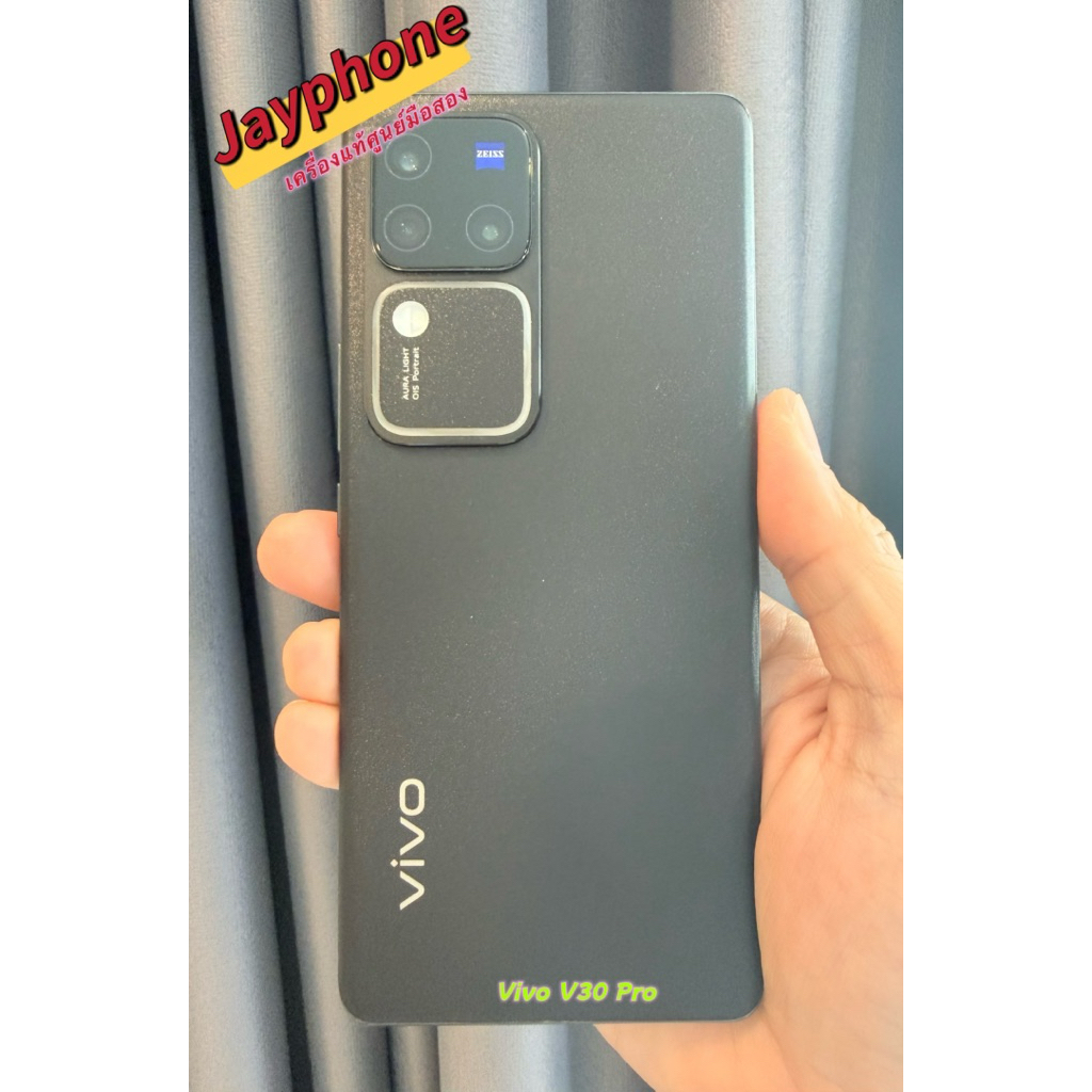 V30Pro Vivo เครื่องแท้ศูนย์ มือสอง สภาพสวย เดิมๆ พร้อมส่ง แถมติดฟิล์ม แถมชุดชาร์จ ประกันร้าน 30 วัน