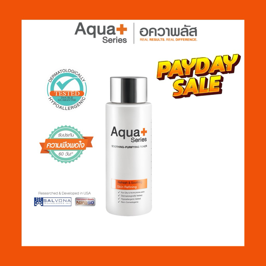 AquaPlus Soothing-Purifying Toner 150 ml. สินค้าแท้100% ส่งฟรี โทนเนอร์ 150 มล.