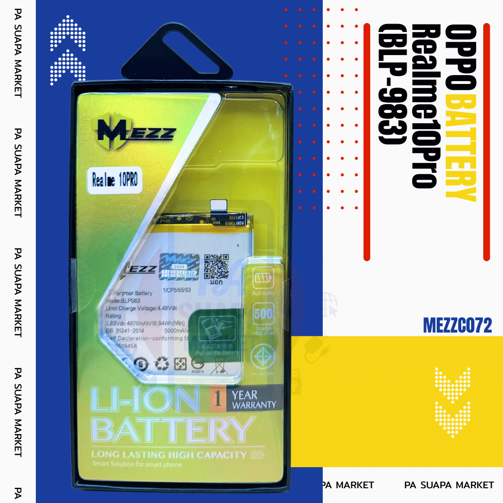 Batterry OPPO Realme10Pro (BLP-983)