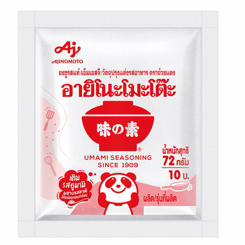 ชูรสอายิโนโมโต๊ะ/พลัส ชูรสตราถ้วยแดง