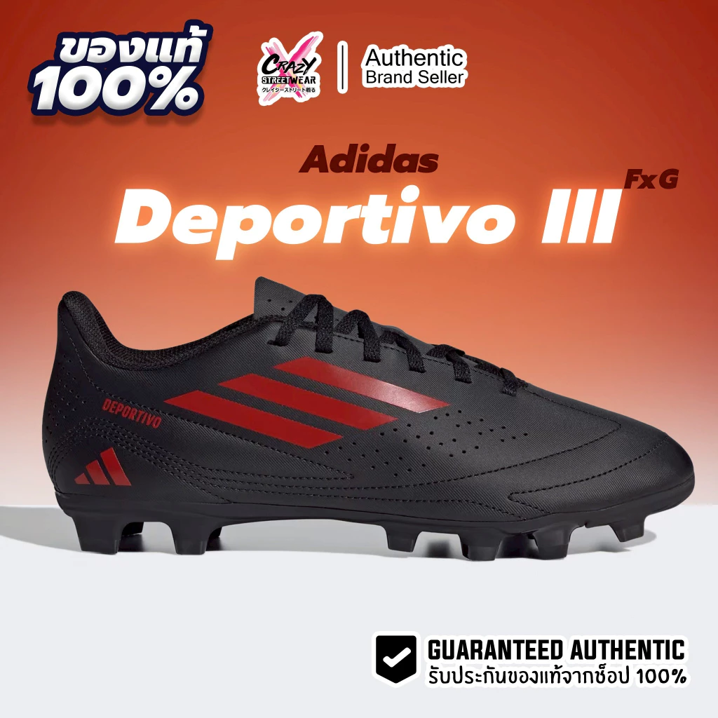 รองเท้าฟุตบอล Adidas Deportivo III FxG ของแท้ 100% IF1402 สตั๊ด Football Soccer Sport กีฬา ฟุตบอล