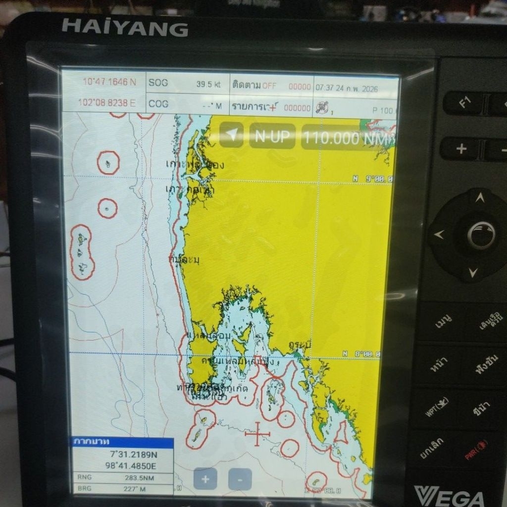 GPSดาวเทียมทางทะเลHaiyangVEGAรุ่น12CFแผนที่และซาวเดอร์