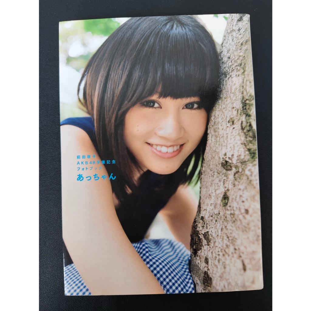 Atchan: Maeda Atsuko AKB48 Graduation Memorial Photobook