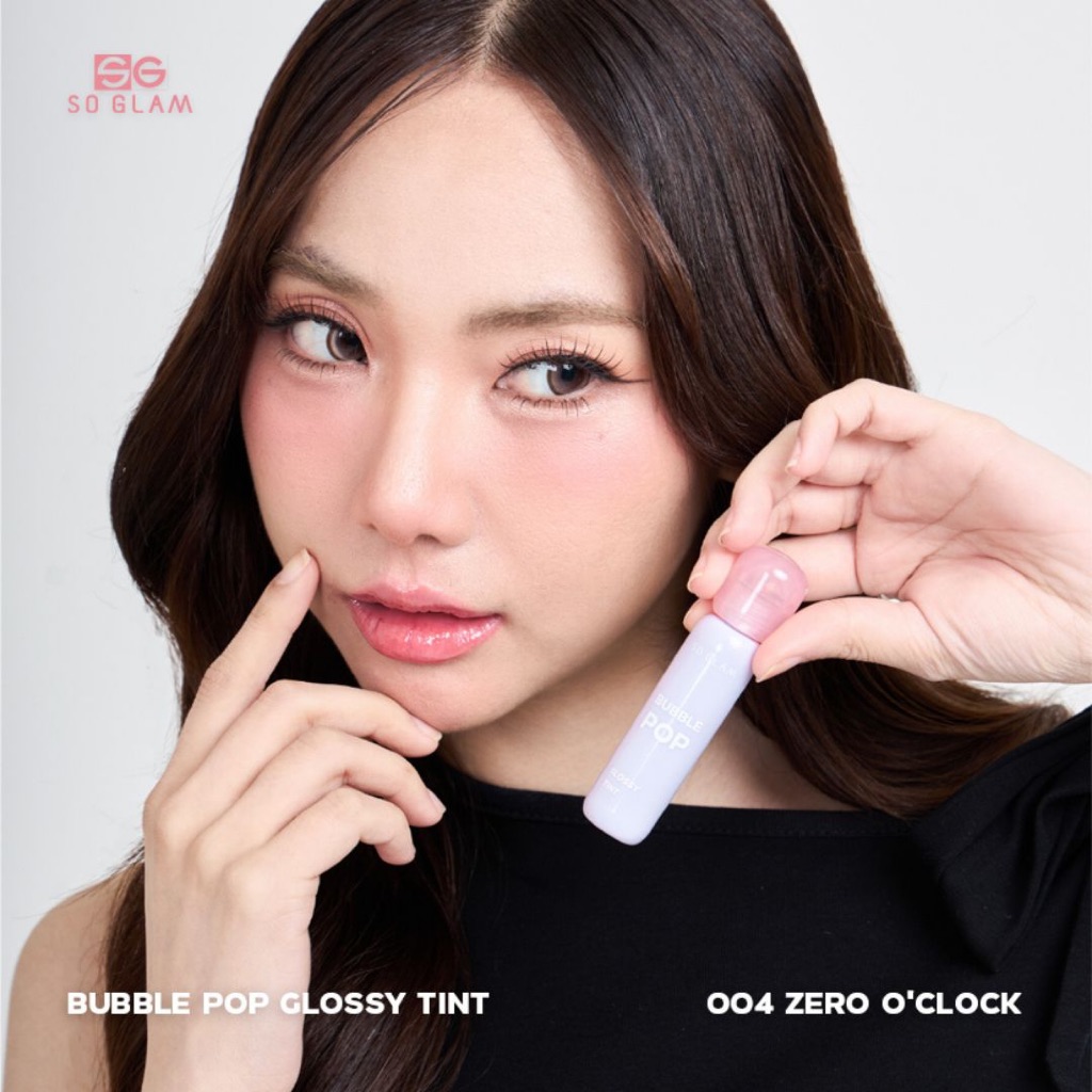 SO GLAM BUBBLE POP GLOSSY TINT 004 ZERO O'CLOCK โซ แกลม บับเบิ้ล ป๊อป กลอสซี่ ทินท์ 004 — صورة 4
