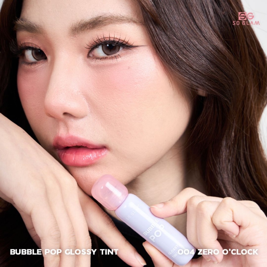 SO GLAM BUBBLE POP GLOSSY TINT 004 ZERO O'CLOCK โซ แกลม บับเบิ้ล ป๊อป กลอสซี่ ทินท์ 004 — صورة 7