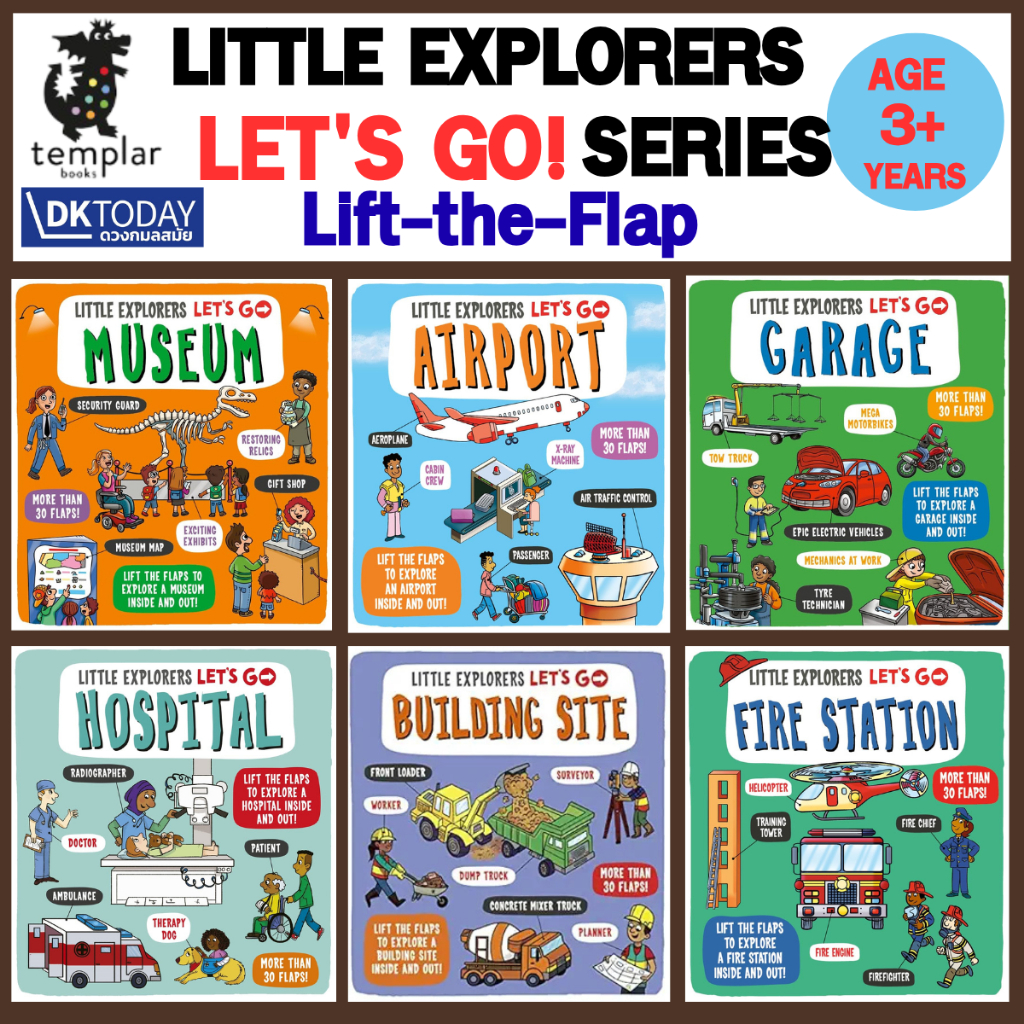 DKTODAY หนังสือ TEMPLA  : LITTLE EXPLORERS LET'S GO! SERIES Lift-the-Flap