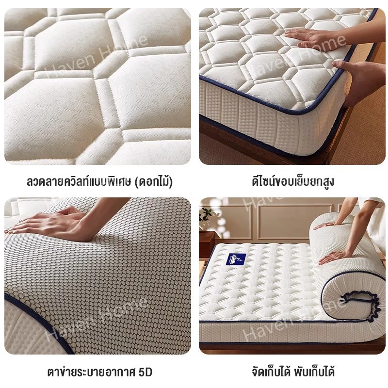 ที่นอนยางพารา พับเก็บได้ 3 / 3.5 / 5 / 6 ฟุต thumbnail 4