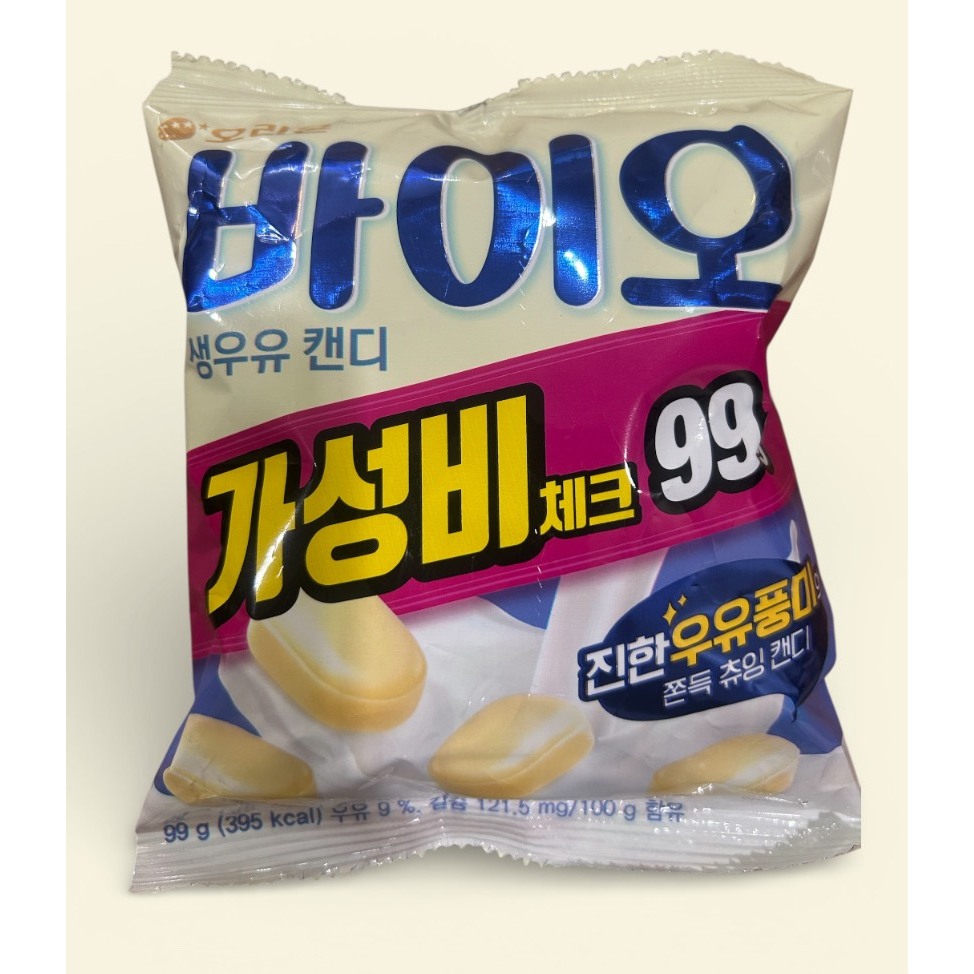 ลูกอมรสนมแท้และผลไม้แท้ Orion Bio Fresh Milk, Fruit Juice Candy 99g 오리온 바이오 생우유·생과즙 캔디 99g