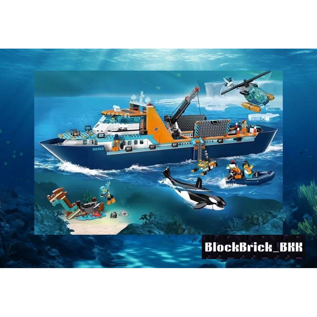ตัวต่อเรือสำรวจ ชุดเรือใหญ่เเละปลาวาฬ60368 | 815ชิ้น | CT-100