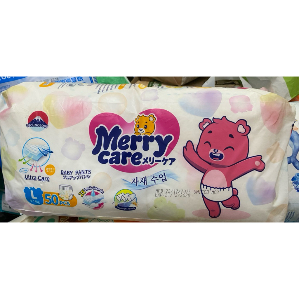 แพมเพิส Merry care สำหรับเด็ก