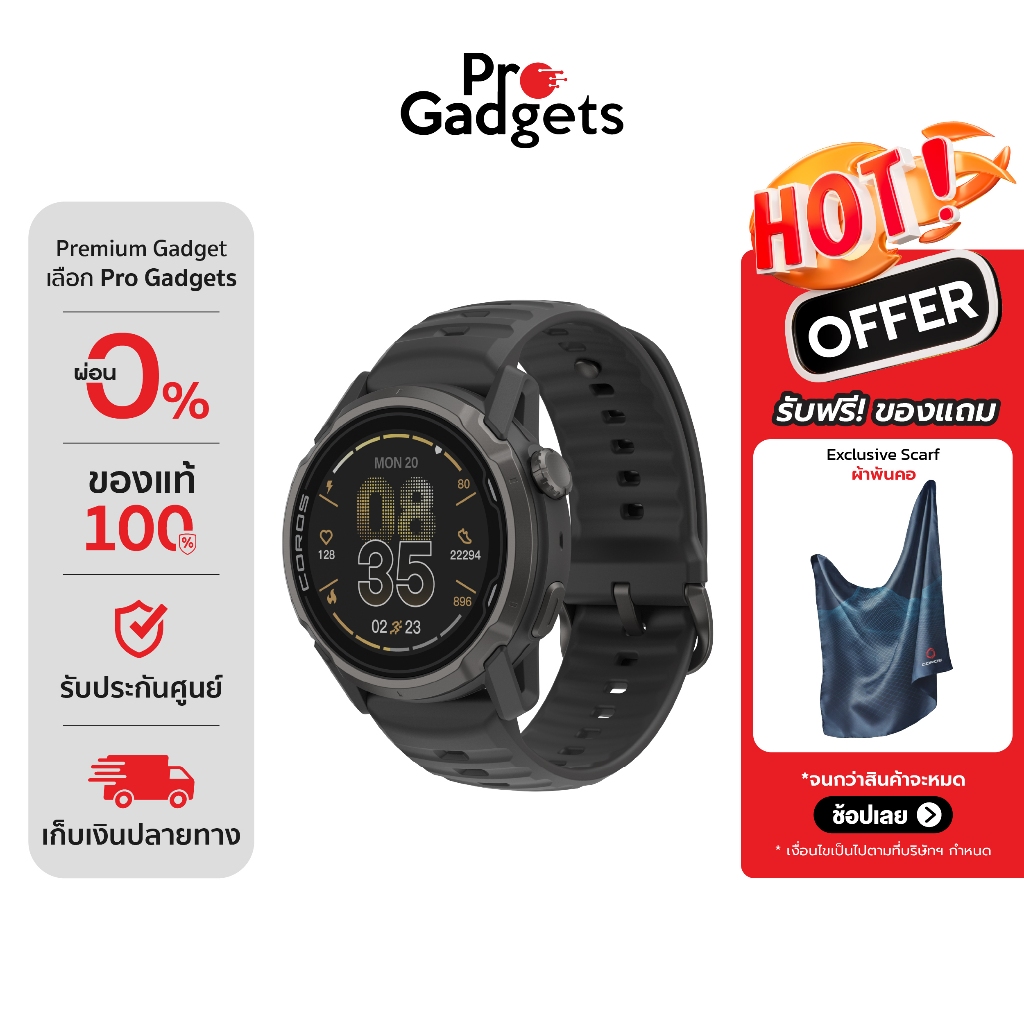 COROS APEX 4 Sport Watch นาฬิกา GPS สำหรับนักกีฬา