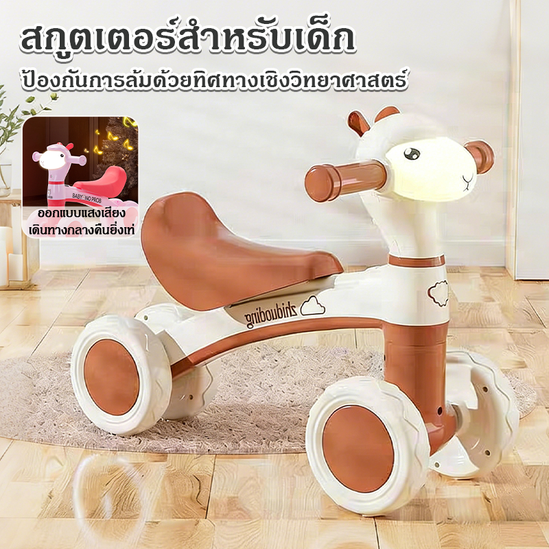 ขาไถเด็ก รถขาไถอัลปาก้า มีเสียงเพลง+ไฟ จักรยานทรงตัว รถหัดเดิน เหมาะสำหรับเด็ก1-5ปี ดีไซน์ Alpaca