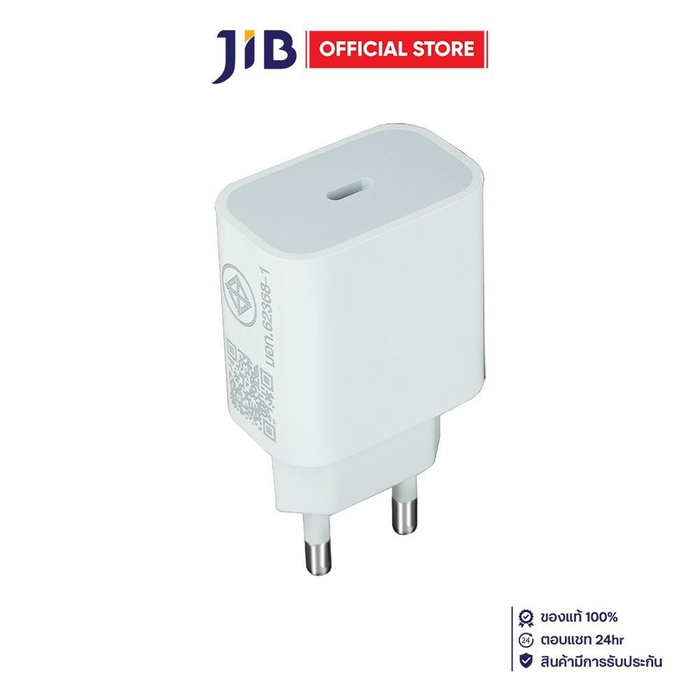 CHARGER (ที่ชาร์จ) NUBWO NA05 - 25W TYPE C