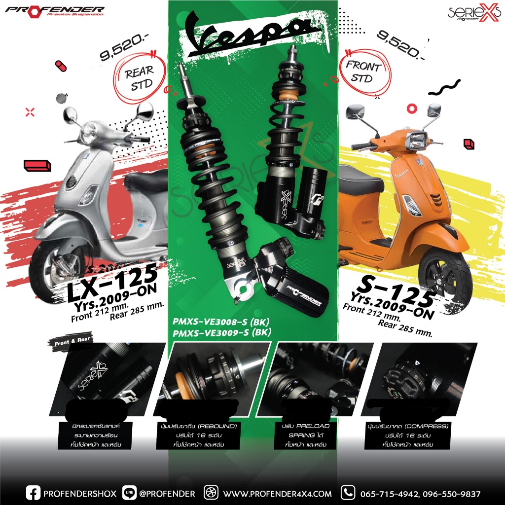 Profender โช้คอัพคู่หลังรุ่น สำหรับ Vespa LX125 / S125 ราคาถูก Shopee Lazada