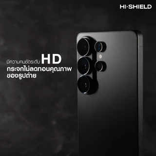 HI-SHIELD กระจกกันเลนส์กล้อง SAMSUNG S26 ultra Lens Sapphire เเท้ มาตราฐาน GIA รับประกัน 90 วัน