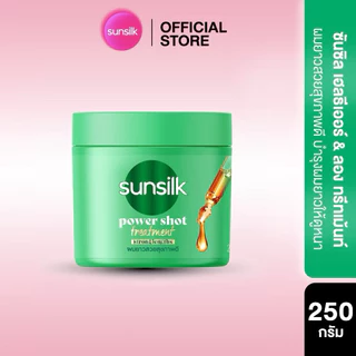 [1กระปุก/2กระปุก]ซันซิลทรีทเม้นท์บำรุงผม 250ml. เลือกสีข้างใน