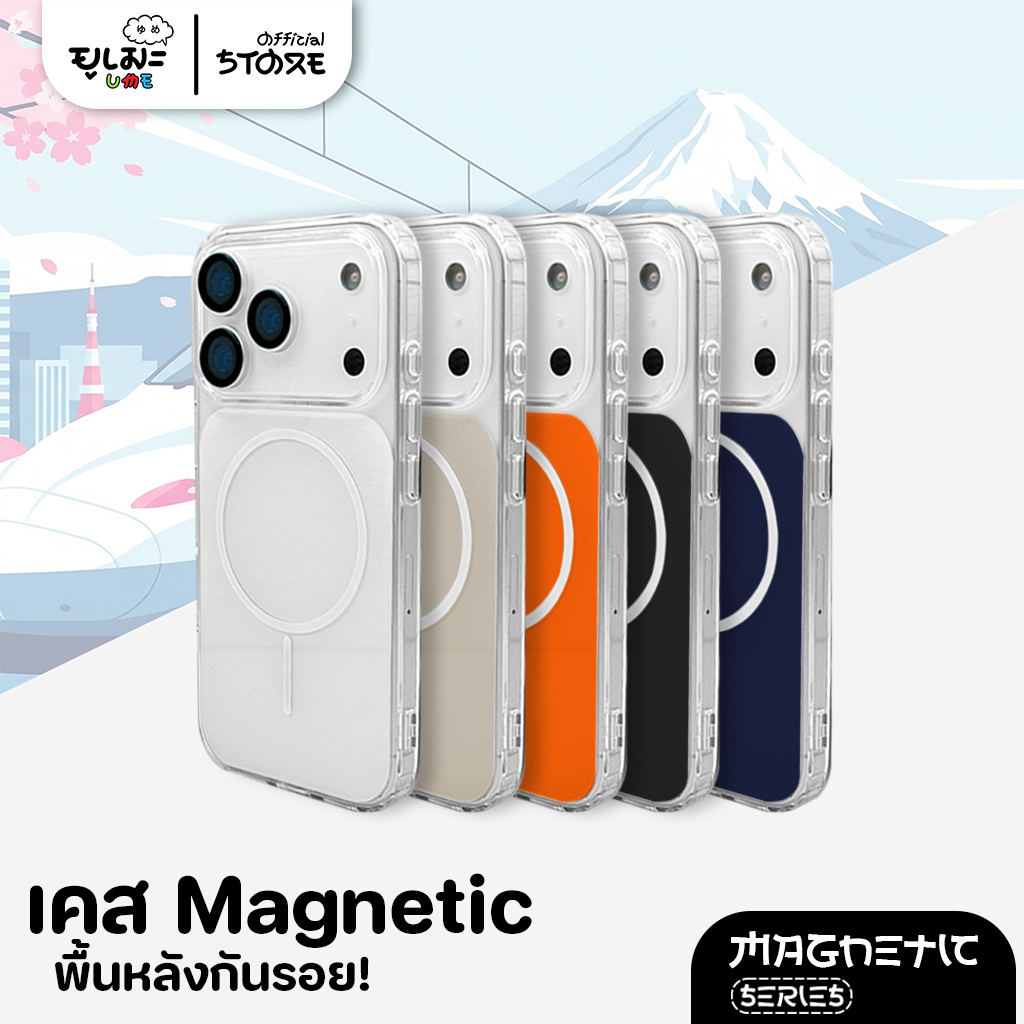 Ume เคสแม่เหล็ก เคสไอโฟน เคสขอบใสหลังสี TPU For iPhone 17ProMax 17 16ProMax 16 15ProMax 14 13 11